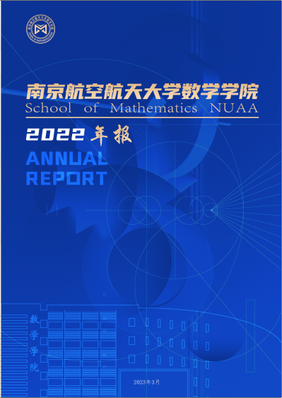 2022年William希尔体育年度报告